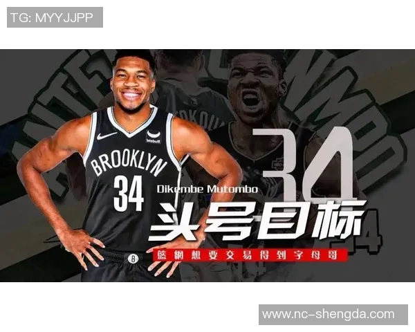 媒体预测：篮网或成未来超级巨星