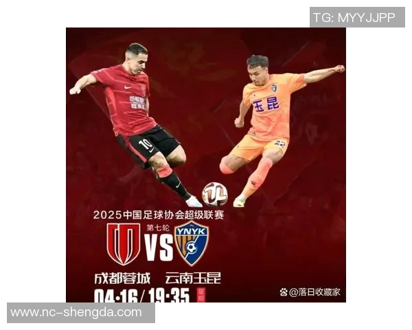 超级对决！中超大战成看点之最