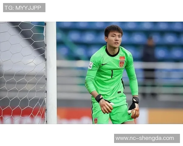 中国主力门将公开表达希望留洋欧洲踢球的愿望