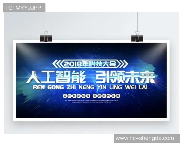 足球科技革新实录：从智能训练到数据分析引领未来球场变革