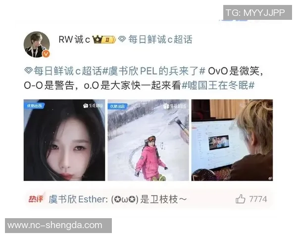 跨界合作：球星出演电视剧引发追剧热潮